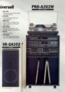 akai51.jpg