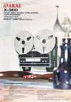 Akai-X-300-1.jpg