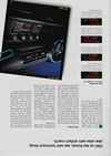Blaupunkt-1994-03.jpg