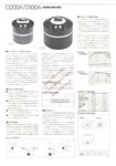 Fostex-S100A-200A-JPN.jpg