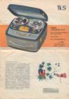 Grundig_05b.jpg