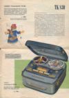 Grundig_09b.jpg