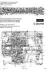 GrundigC201-FM-6.JPG