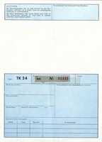 tk24-16.jpg