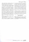 Radio-Amateir-Handbook-1942-435.jpg