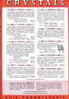 Radio-Amateir-Handbook-1942-485.jpg