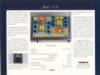 JADIS-JP30-87-2.jpg