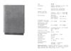 Heco-B310.jpg
