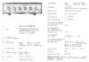 Sherwood_S-9500.jpg