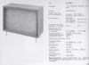 Lansing_D37001.jpg