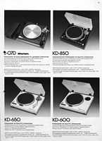 kenwood81-12.jpg