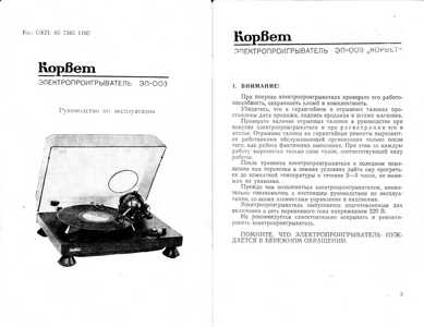 KopBem003_02.jpg