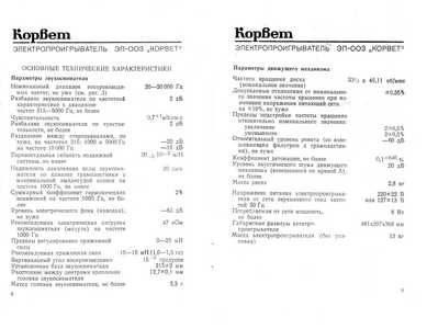 KopBem003_05.jpg
