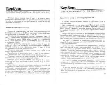 KopBem003_08.jpg