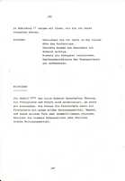 2270-50.JPG