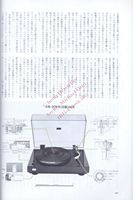 1976_SR-929_b.jpg