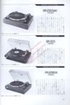 Sansui SR-323.jpg