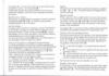 td126mk3_Bedienanl_33.jpg