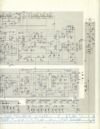 DUAL_KA460_SM_11.JPG