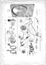 sa_1007a_11.jpg
