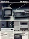 panasonic18.jpg
