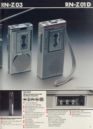 panasonic51.jpg