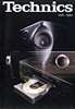 1994-HiFi
