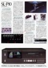 Technics-SL-P10.jpg