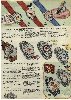 mantiques_1954_1281.jpg